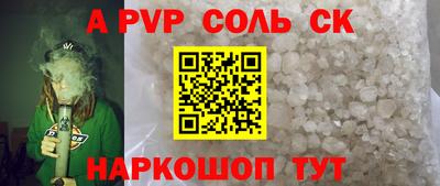 эйфоретик Волжск