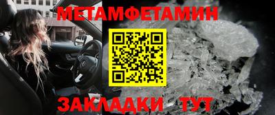 эйфоретик Волжск