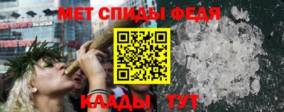 меф VHQ Бугуруслан