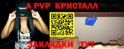 MESCALINE Волжский