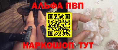 меф VHQ Бугуруслан