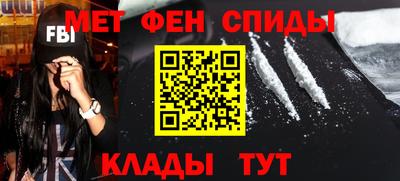 меф VHQ Бугуруслан