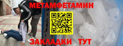 эйфоретик Волжск