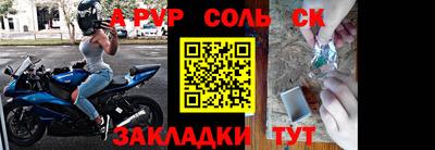 а пвп мука Волгодонск