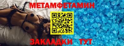 MESCALINE Волжский