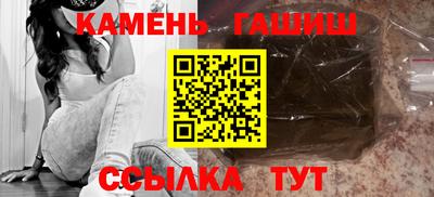 гидра Будённовск