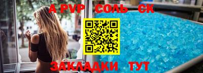 MESCALINE Волжский