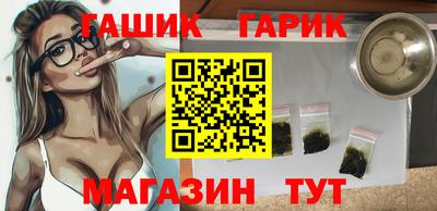 гидра Будённовск