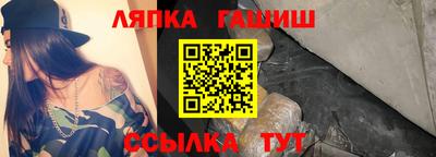 гидра Будённовск