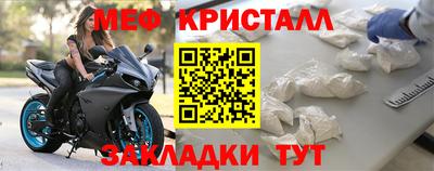 MESCALINE Волжский
