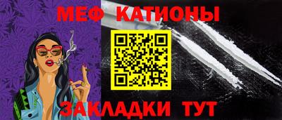 меф VHQ Бугуруслан