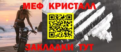 эйфоретик Волжск
