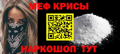 эйфоретик Волжск