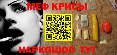 меф Бузулук