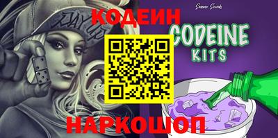 MESCALINE Волжский