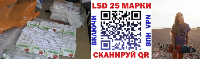 Лсд 25 экстази ecstasy  МЕГА маркетплейс  Губкинский 