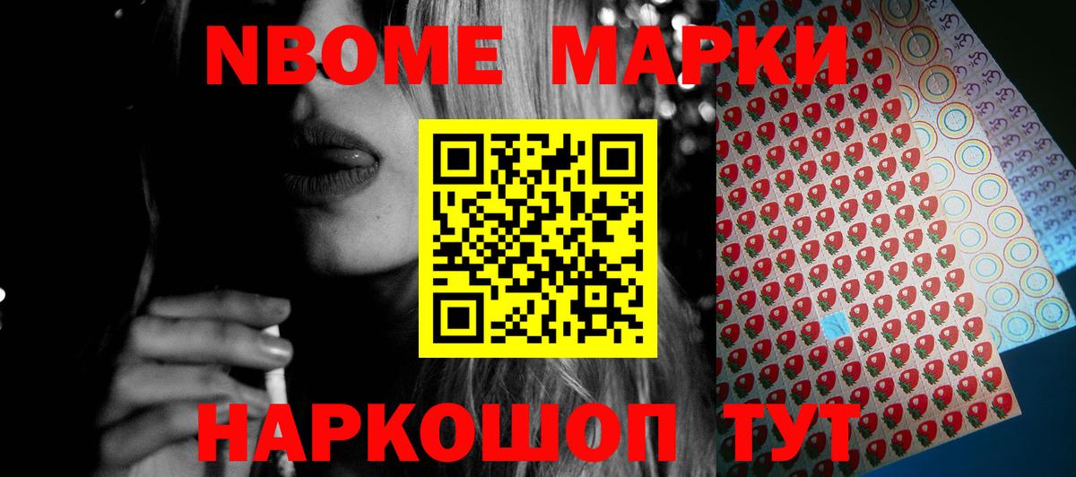 Канабис Губкинский