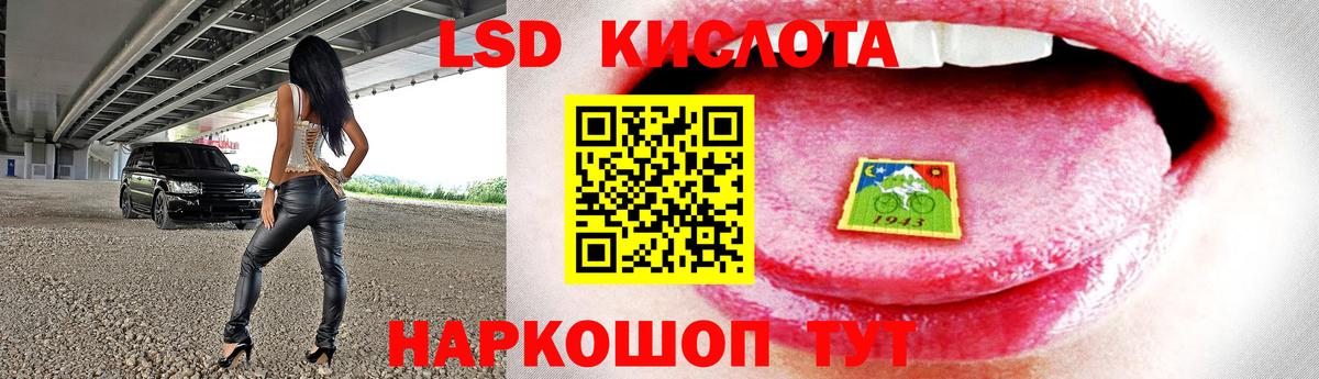 Лсд 25 экстази кислота Губкинский