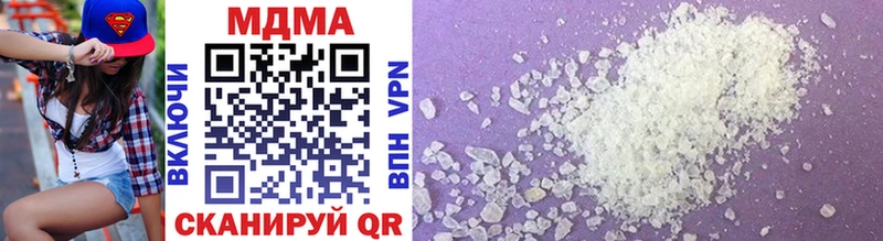 omg онион  Губкинский  MDMA кристаллы  наркотики 