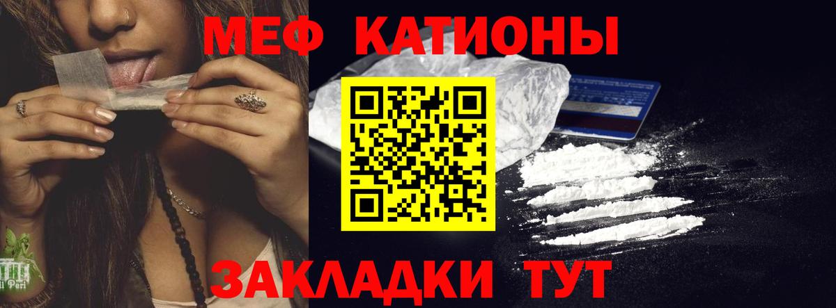 Мефедрон мука  Меф  Губкинский  Меф VHQ 