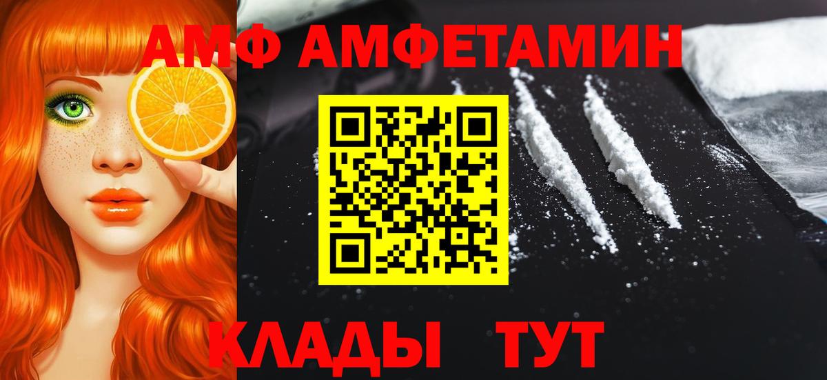 Губкинский  Метамфетамин витя  Вход с VPN 