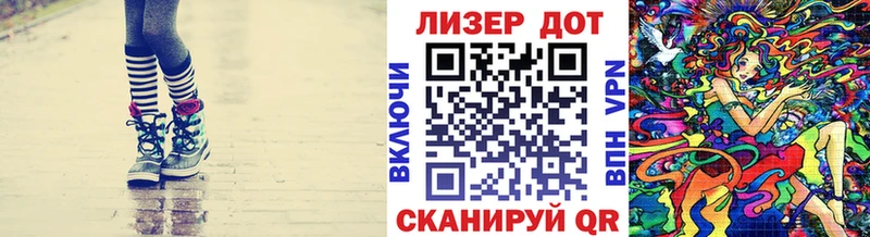 Марки N-bome 1,8мг  Губкинский 