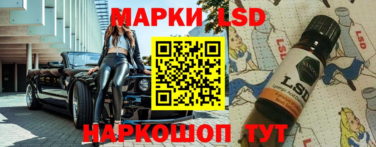 Губкинский  Марки N-bome 1500мкг  как найти закладки  Марки NBOMe  Марки N-bome 1500мкг  Вход с VPN 