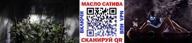 кракен сайт  купить наркотик  Губкинский  ТГК THC oil 