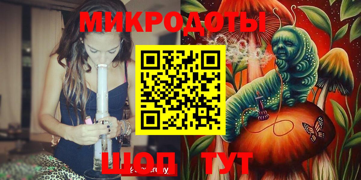 Псилоцибиновые грибы GOLDEN TEACHER Губкинский