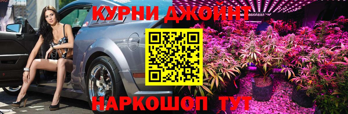 МАРИХУАНА гибрид  Шишки марихуана SATIVA & INDICA  Губкинский  Бошки Шишки THC 21% 