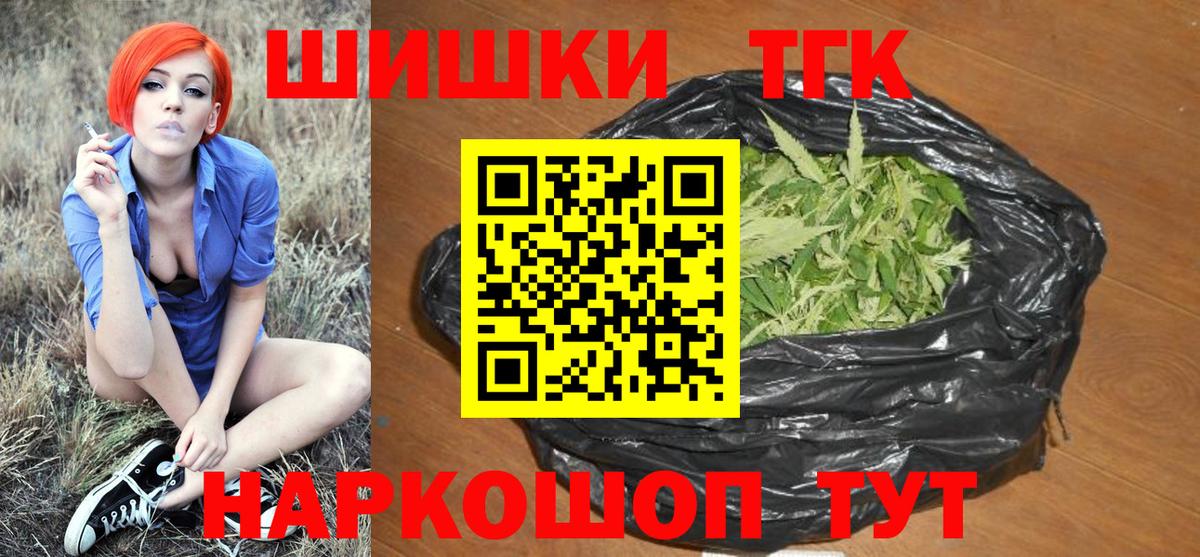 Бошки марихуана гибрид  Марихуана сатива  Губкинский  Вход с VPN  МАРИХУАНА план 